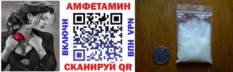 Amphetamine 98%  Багратионовск 