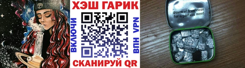 ГАШ индика сатива  Багратионовск 