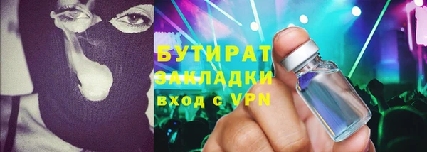 а пвп мука Армянск