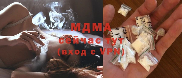 а пвп мука Армянск
