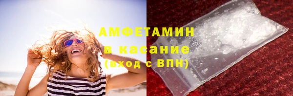 соль ск Арсеньев
