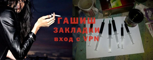 соль ск Арсеньев