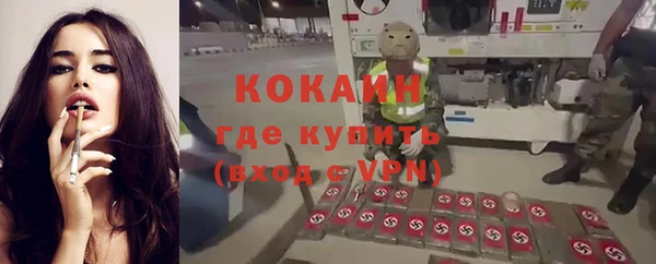 а пвп мука Армянск