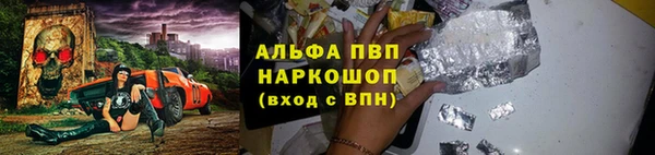 Альфа ПВП Нягань