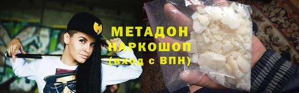 а пвп мука Армянск
