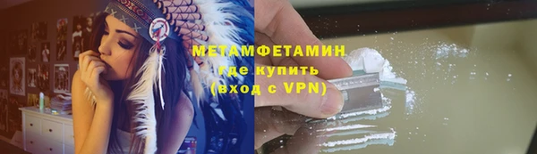 соль ск Арсеньев