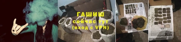 соль ск Арсеньев