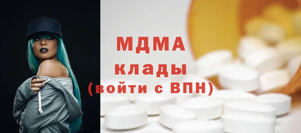 а пвп мука Армянск