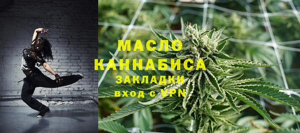 а пвп мука Армянск