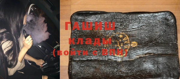 а пвп мука Армянск
