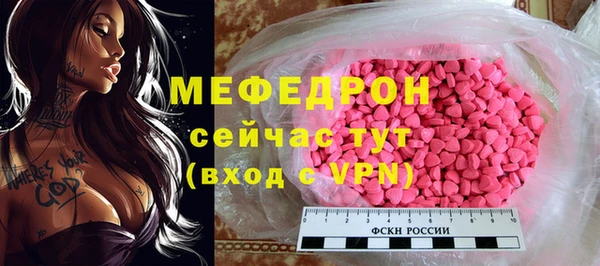 а пвп мука Армянск