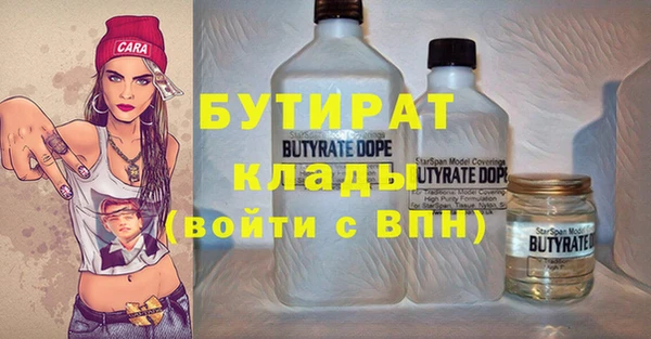 а пвп мука Армянск