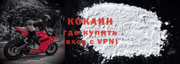 а пвп мука Армянск
