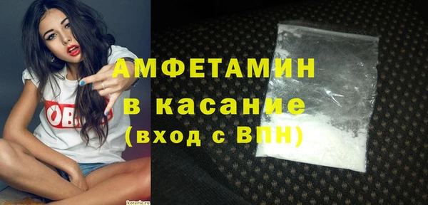 соль ск Арсеньев