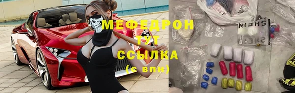 соль ск Арсеньев
