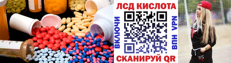 Лсд 25 экстази ecstasy  наркошоп  Багратионовск 