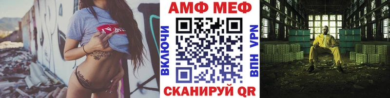 Первитин Methamphetamine  кракен зеркало  Багратионовск 