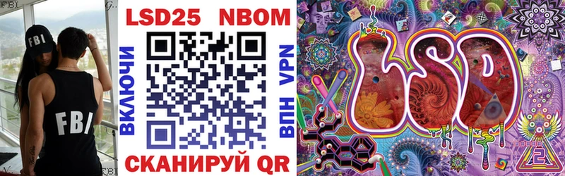 Марки 25I-NBOMe 1,5мг  купить закладку  Багратионовск 