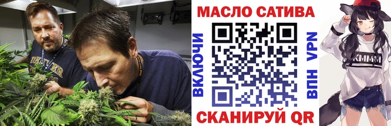 ТГК концентрат  Багратионовск 